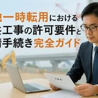 画像337